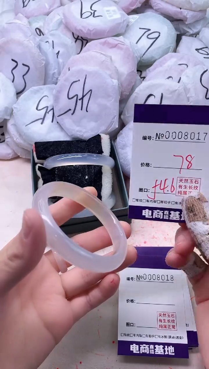 【闪购商品】玛瑙/玉髓手镯未镶嵌8017