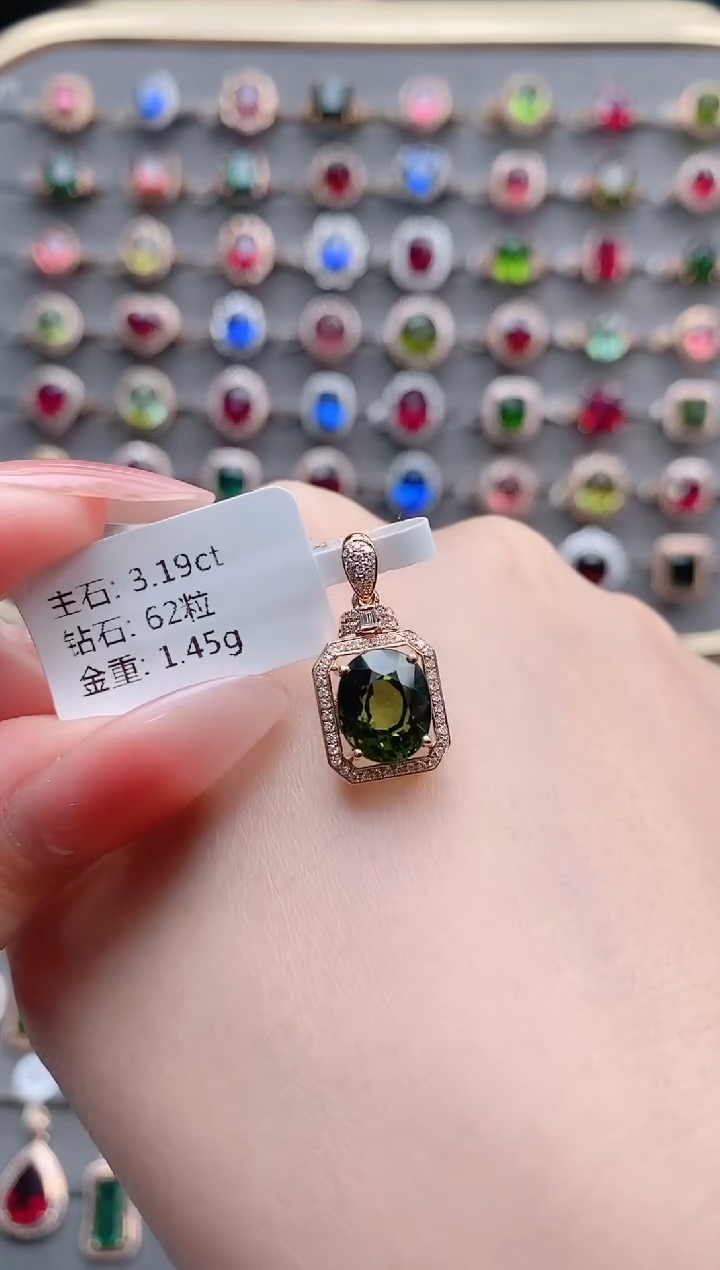 【闪购商品】碧玺吊坠(不含链)18K金镶嵌3.19克拉