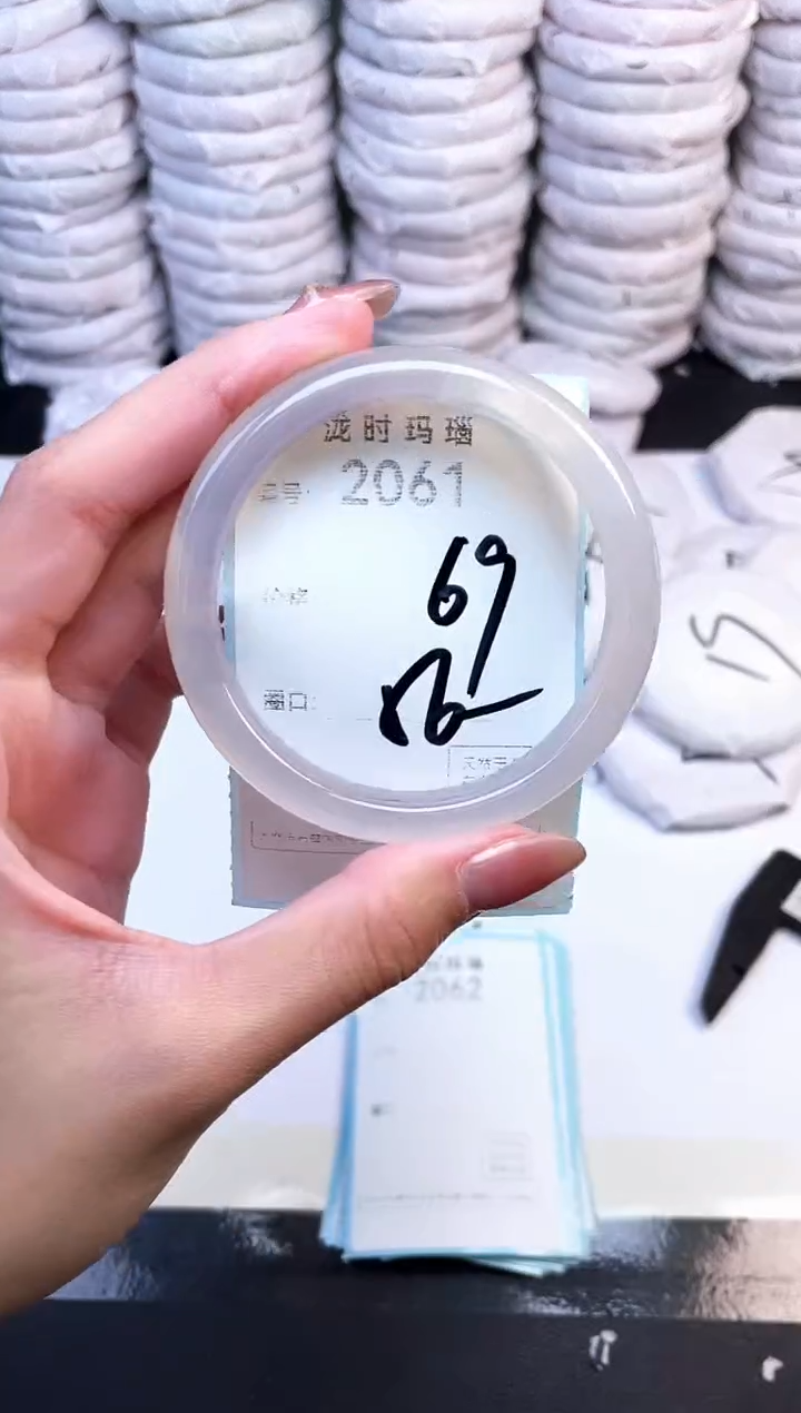 手镯玛瑙/玉髓未镶嵌2061