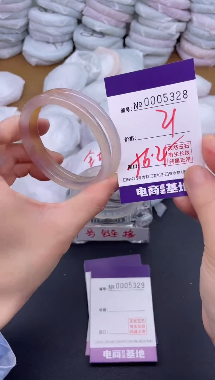 玛瑙/玉髓手镯未镶嵌5328