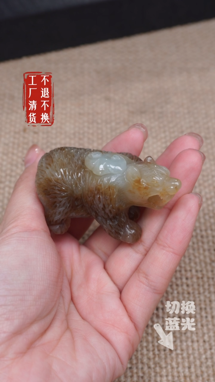 【闪购商品】和田玉摆件未镶嵌108工厂抛货 不退不换