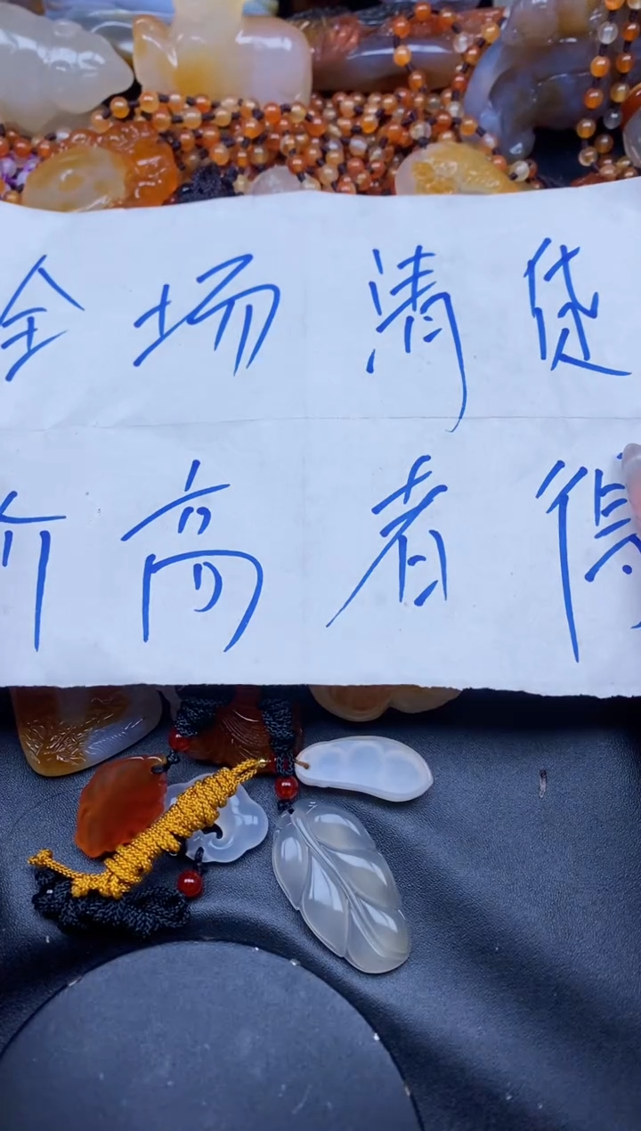 【闪购商品】玛瑙/玉髓颈饰未镶嵌ll