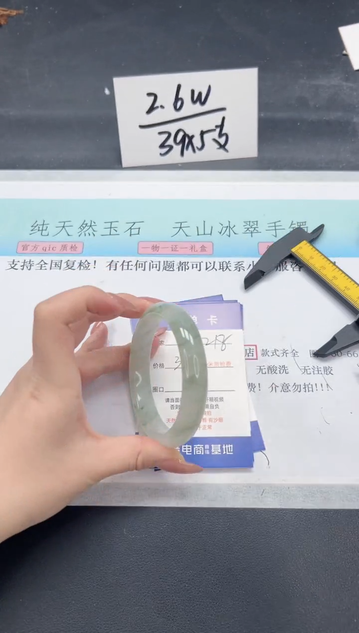 【闪购商品】石英质玉手镯未镶嵌A218-58
