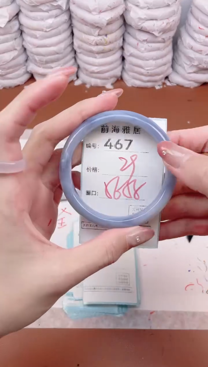 【闪购商品】玛瑙/玉髓手镯未镶嵌467