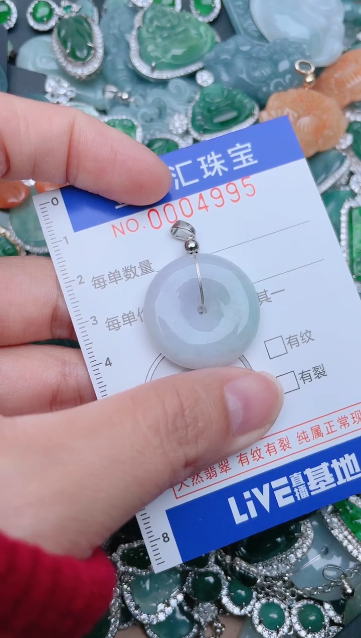 【闪购商品】翡翠颈饰未镶嵌4995......