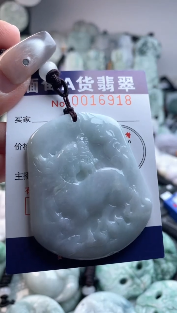 【闪购商品】翡翠吊坠(不含链)未镶嵌1