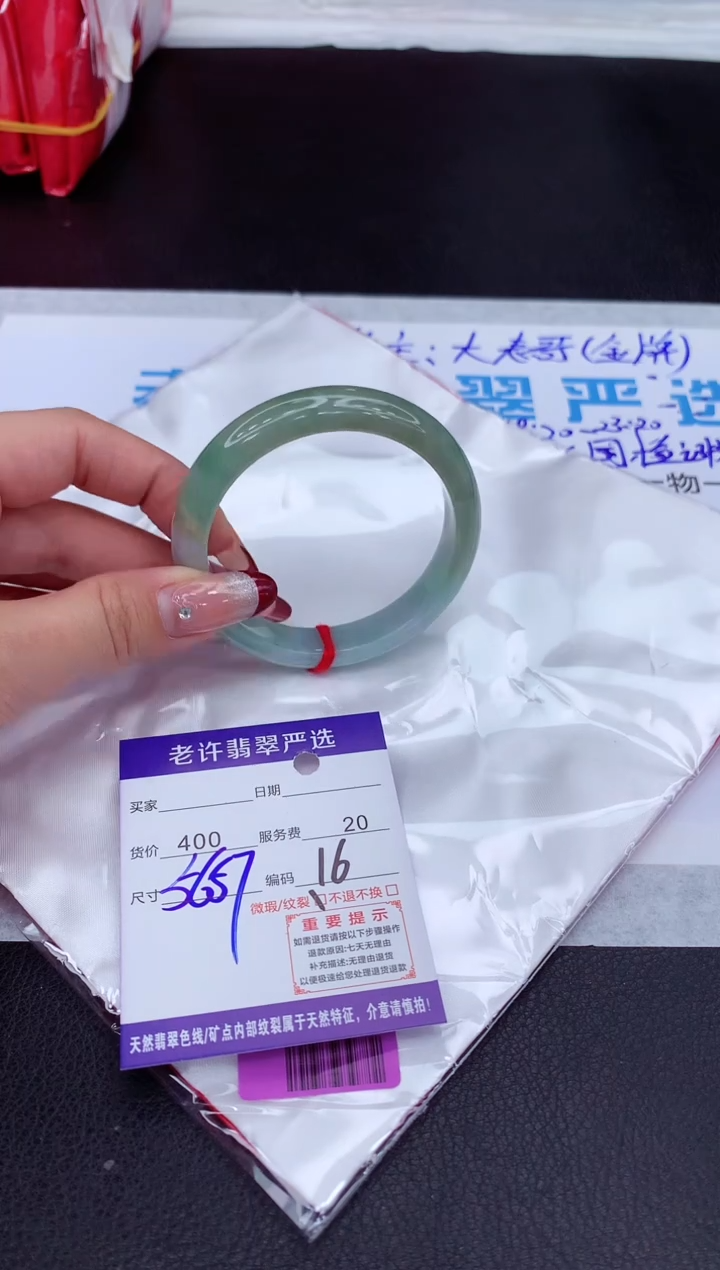 【闪购商品】翡翠手镯未镶嵌111111111111111