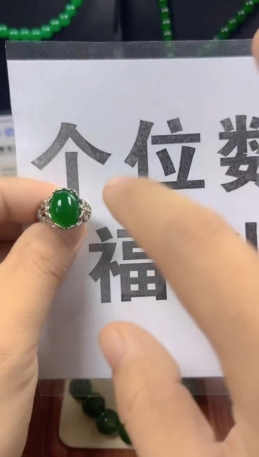 银S925镶嵌戒指翡翠戒指