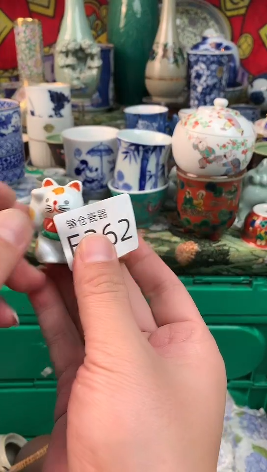 龙*镰仓全场满18包邮E262