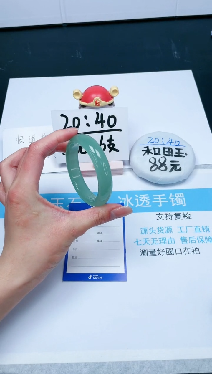 【闪购商品】石英质玉手镯未镶嵌9-56