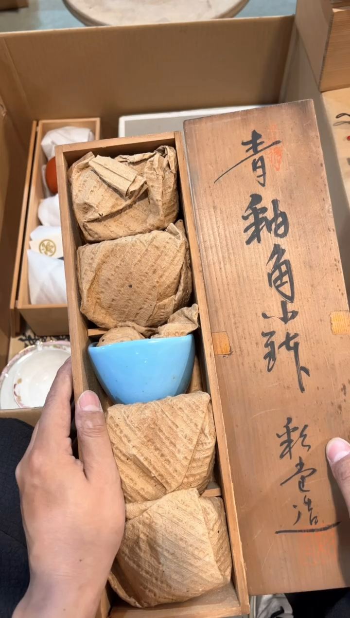 A1893中古瓷器 茶器周边/5