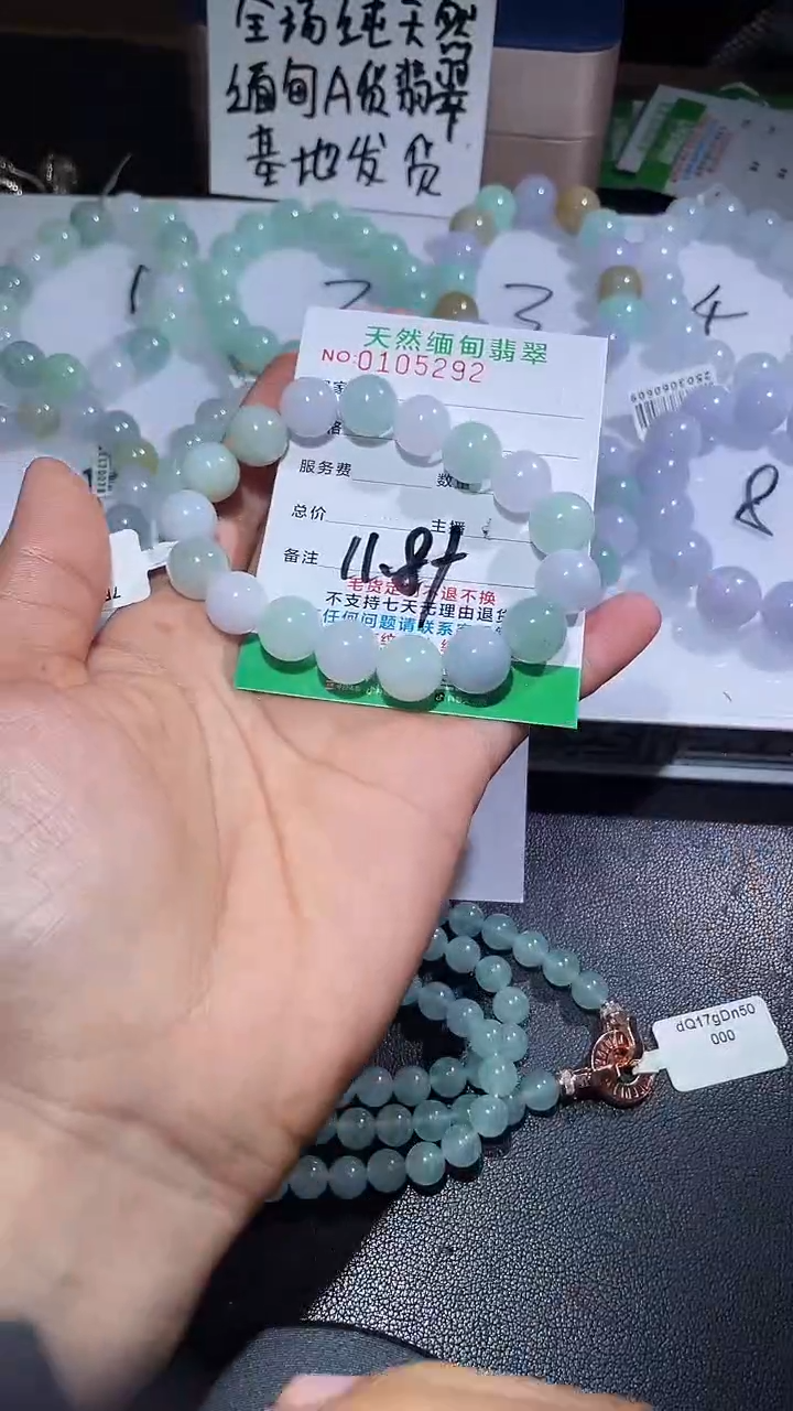 【闪购商品】定制翡翠未镶嵌翡翠