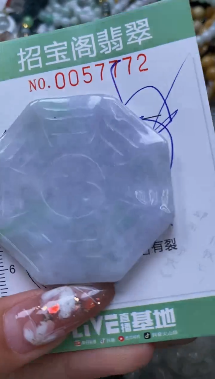 【闪购商品】翡翠颈饰未镶嵌闪购商品0057772