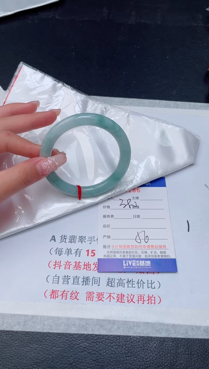 【闪购商品】翡翠手镯未镶嵌.....6             