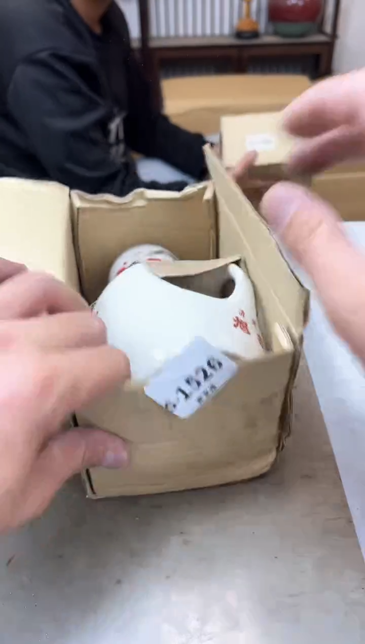 瓷片1526两单聚宝缘海淘精选
