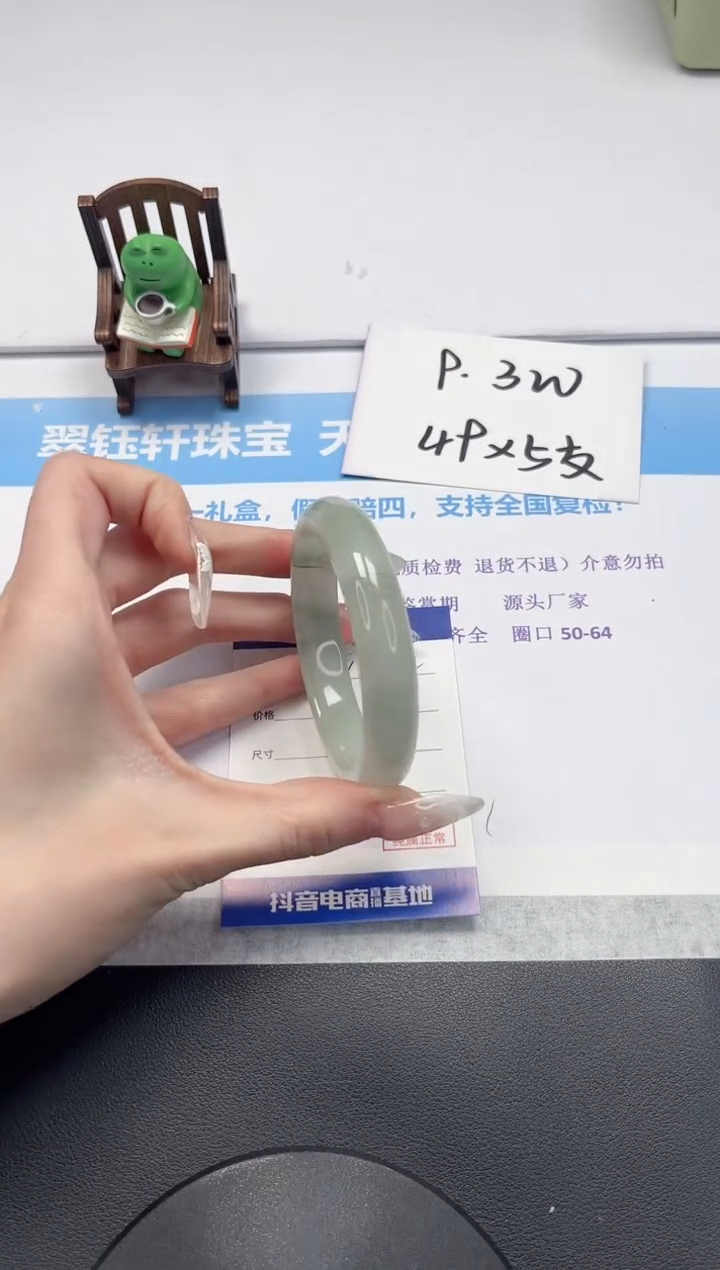 【闪购商品】石英质玉手镯未镶嵌V382-58