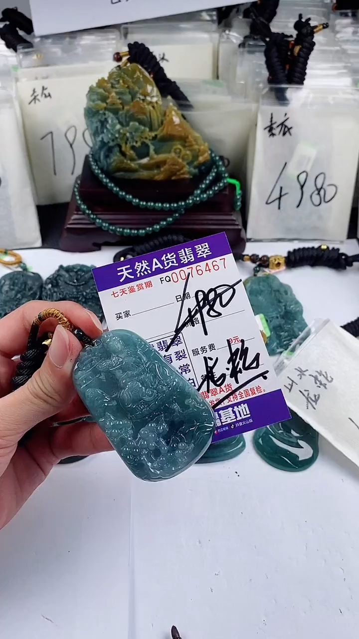 【闪购商品】翡翠颈饰未镶嵌