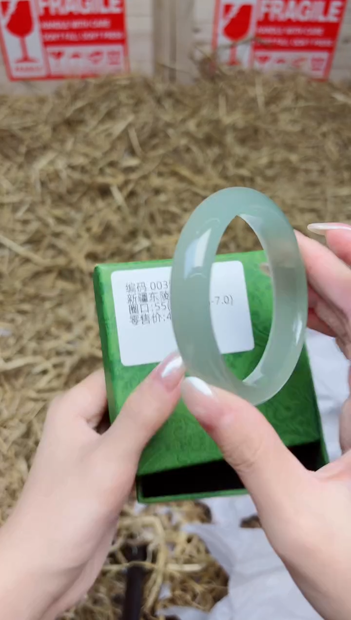 未镶嵌手镯石英质玉0035--圈口55