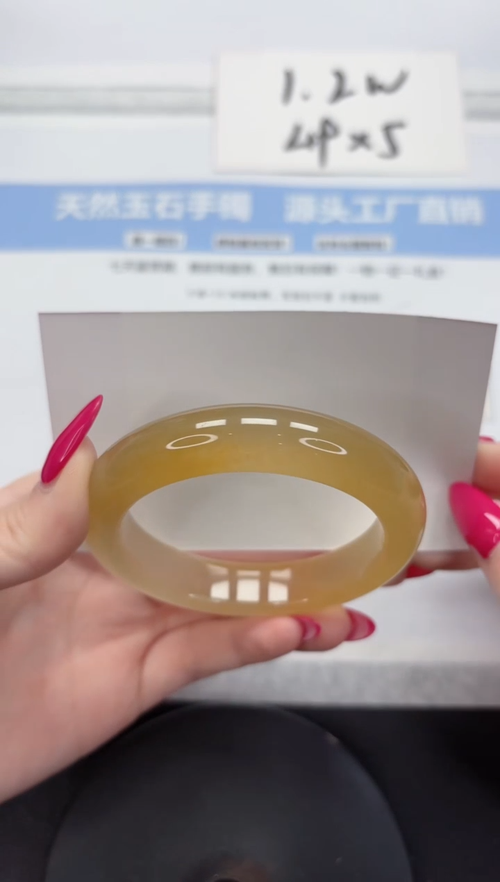 未镶嵌手镯石英质玉A74-56