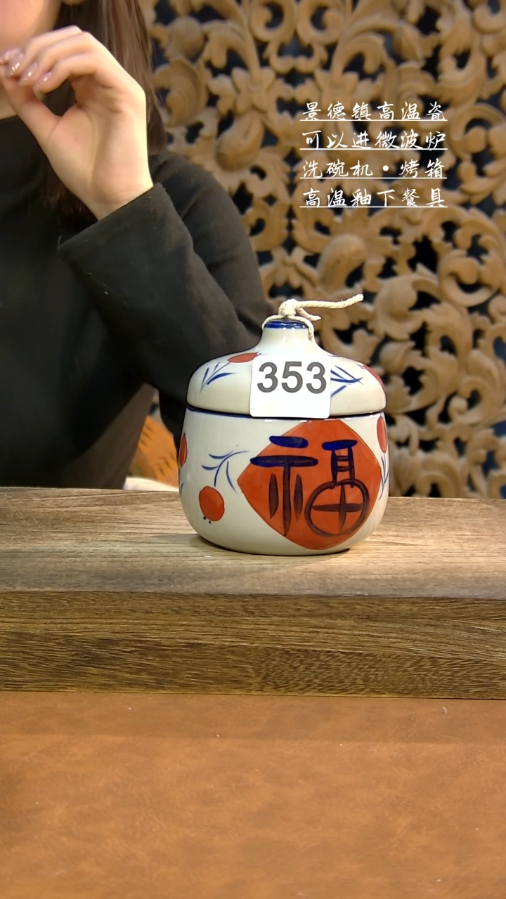 【闪购商品】杯泥古烧手工手作-353