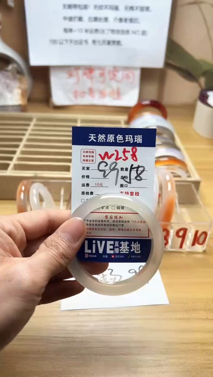 【闪购商品】玛瑙/玉髓珠宝奇石未镶嵌W258