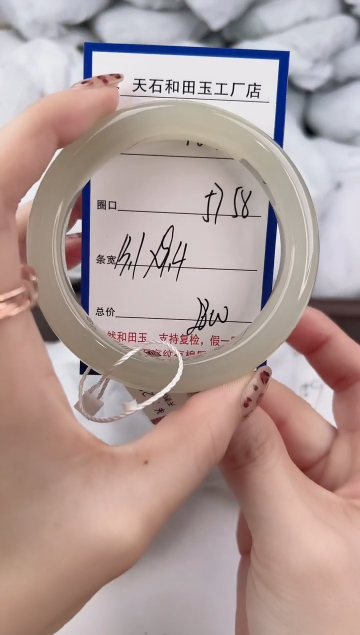 未镶嵌手镯和田玉105颜色微差无瑕疵