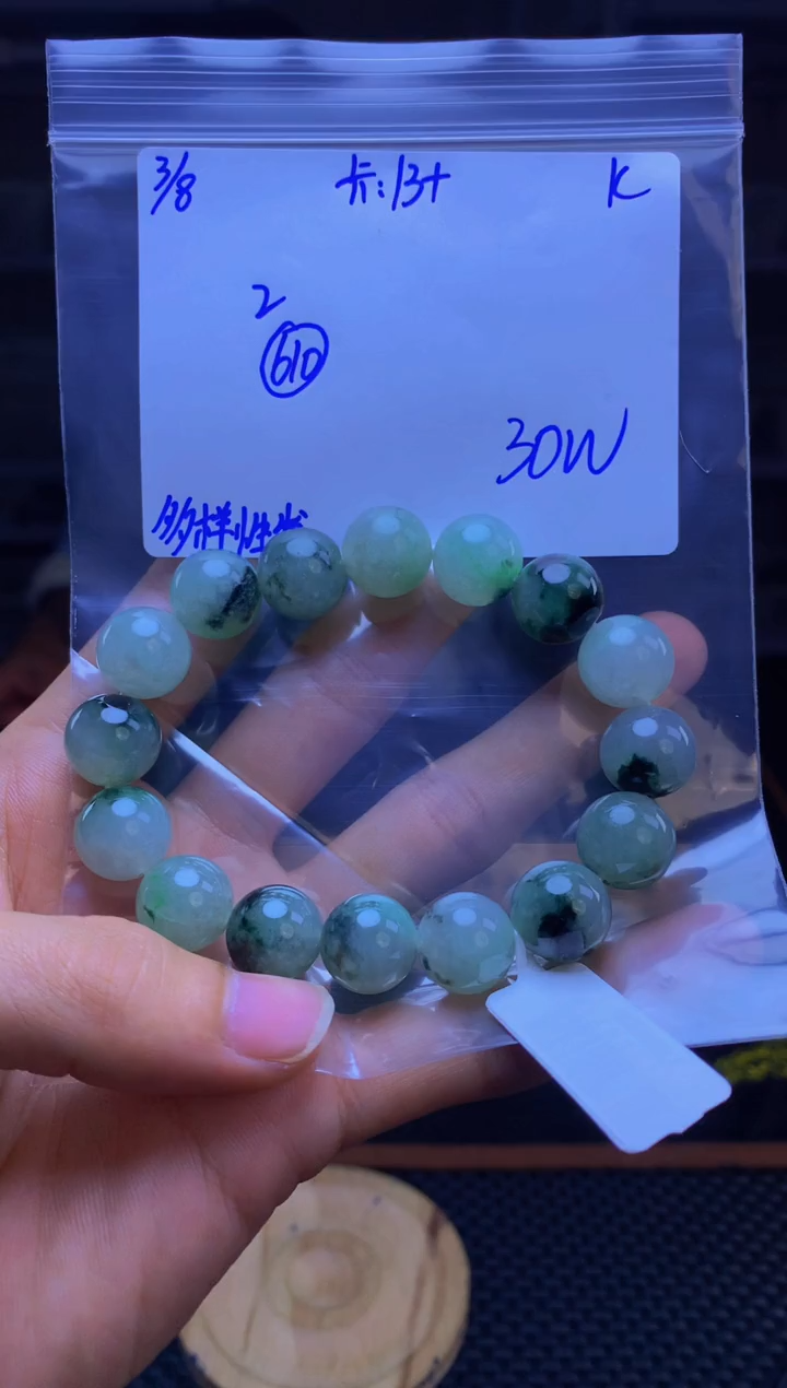 【闪购商品】定制翡翠未镶嵌天然缅甸a货翡翠，多样性发货