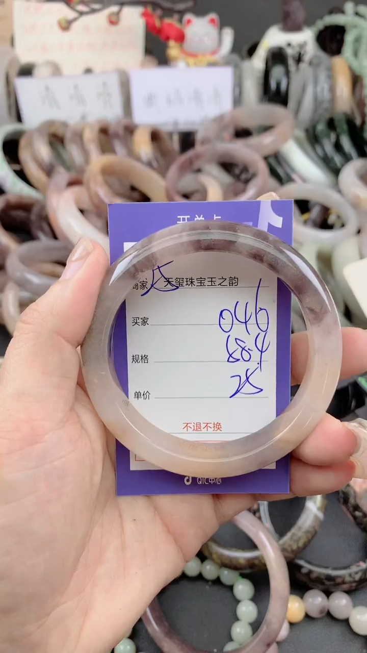 未镶嵌手镯石英质玉046