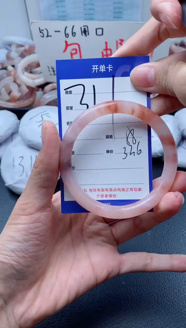 【闪购商品】石英质玉手镯未镶嵌311-58
