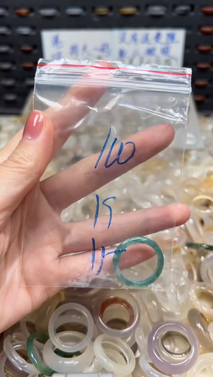 未镶嵌戒指玛瑙/玉髓100