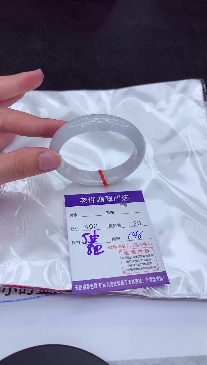 【闪购商品】翡翠手镯未镶嵌111111111