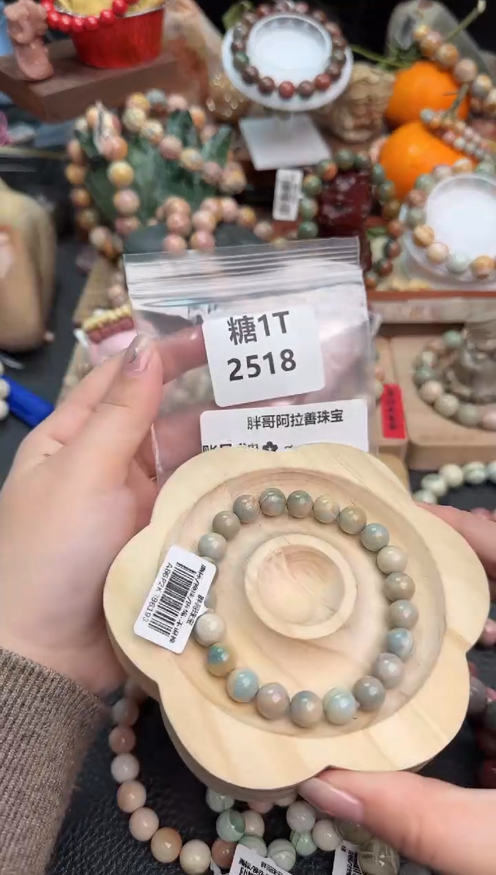 【闪购商品】石英质玉手链未镶嵌1T2518