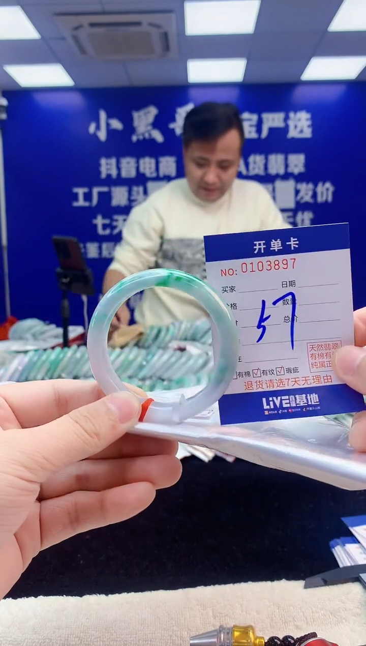 【闪购商品】翡翠手镯未镶嵌6翡翠A货手镯