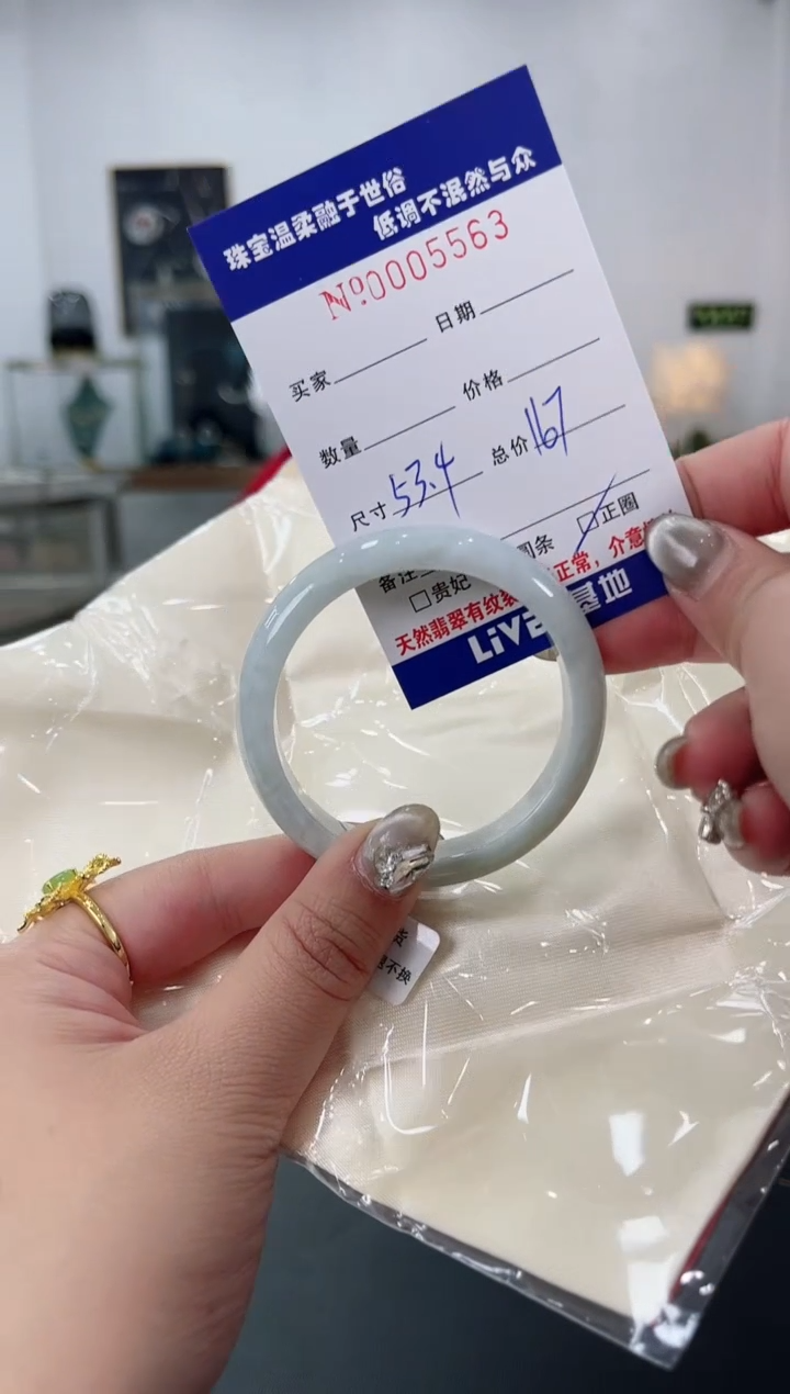 【闪购商品】翡翠手镯未镶嵌天然翡翠A货