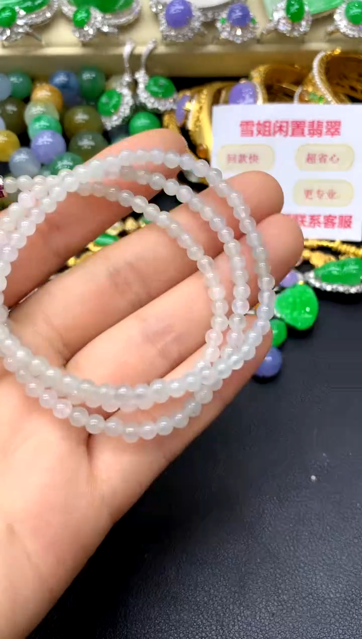 颈饰未镶嵌翡翠58-中国好珍宝