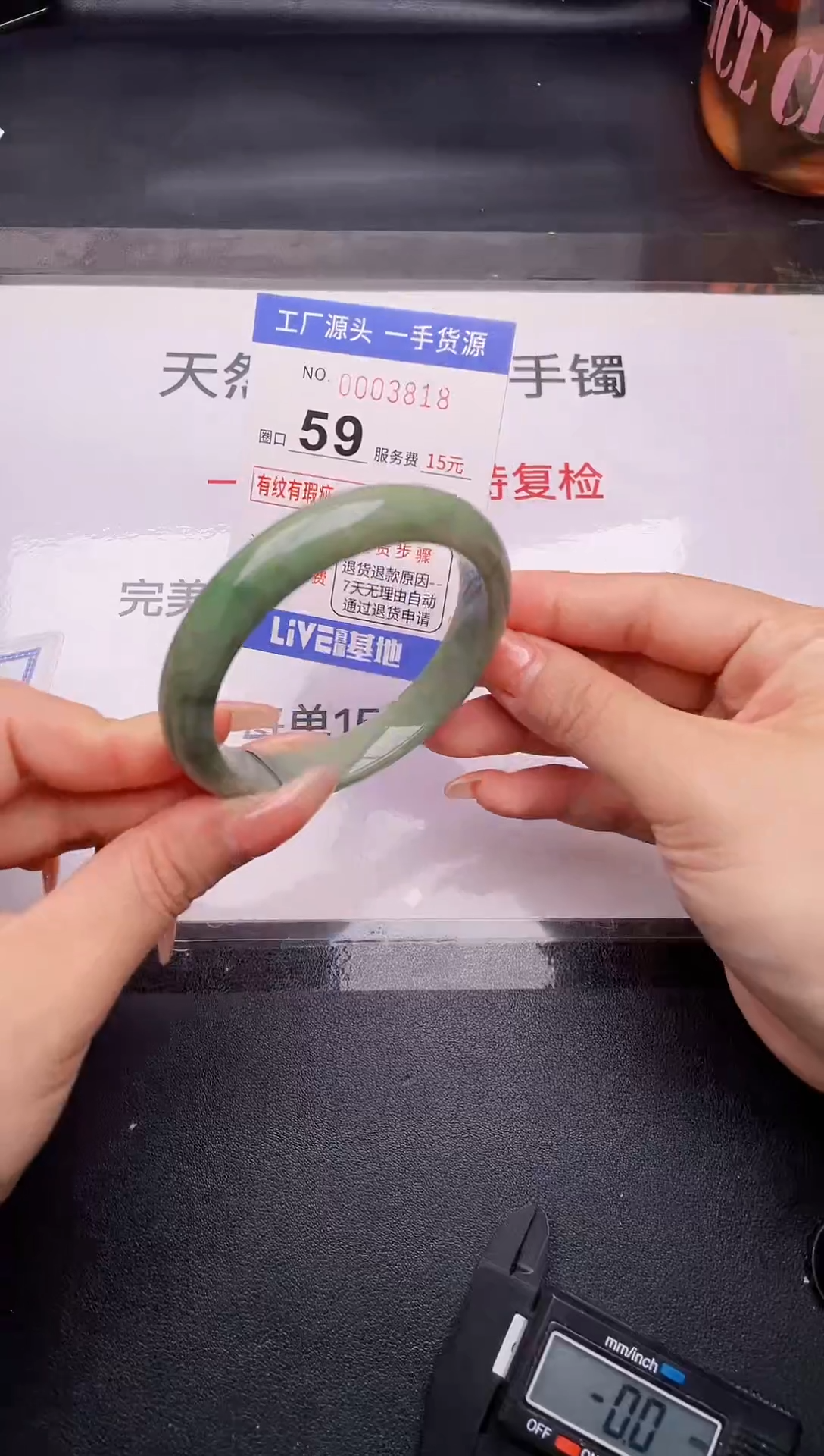 翡翠手镯未镶嵌按截图拍下发货