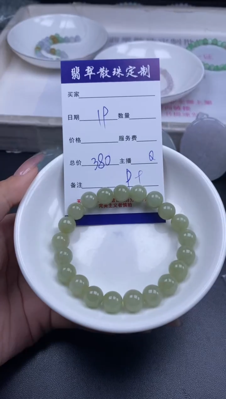 颈饰未镶嵌翡翠贞城散珠批发DIY编制多样性发货