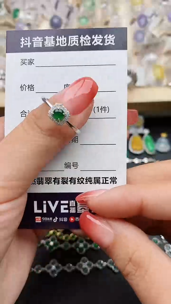 【闪购商品】翡翠戒指银S925镶嵌..........