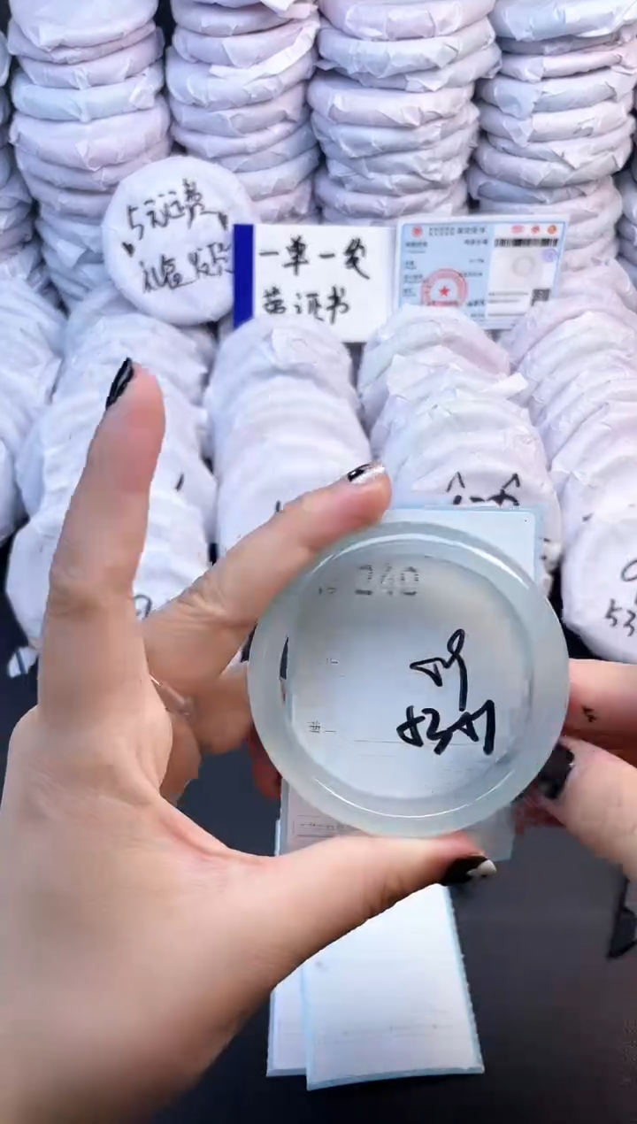 玛瑙/玉髓手镯未镶嵌240