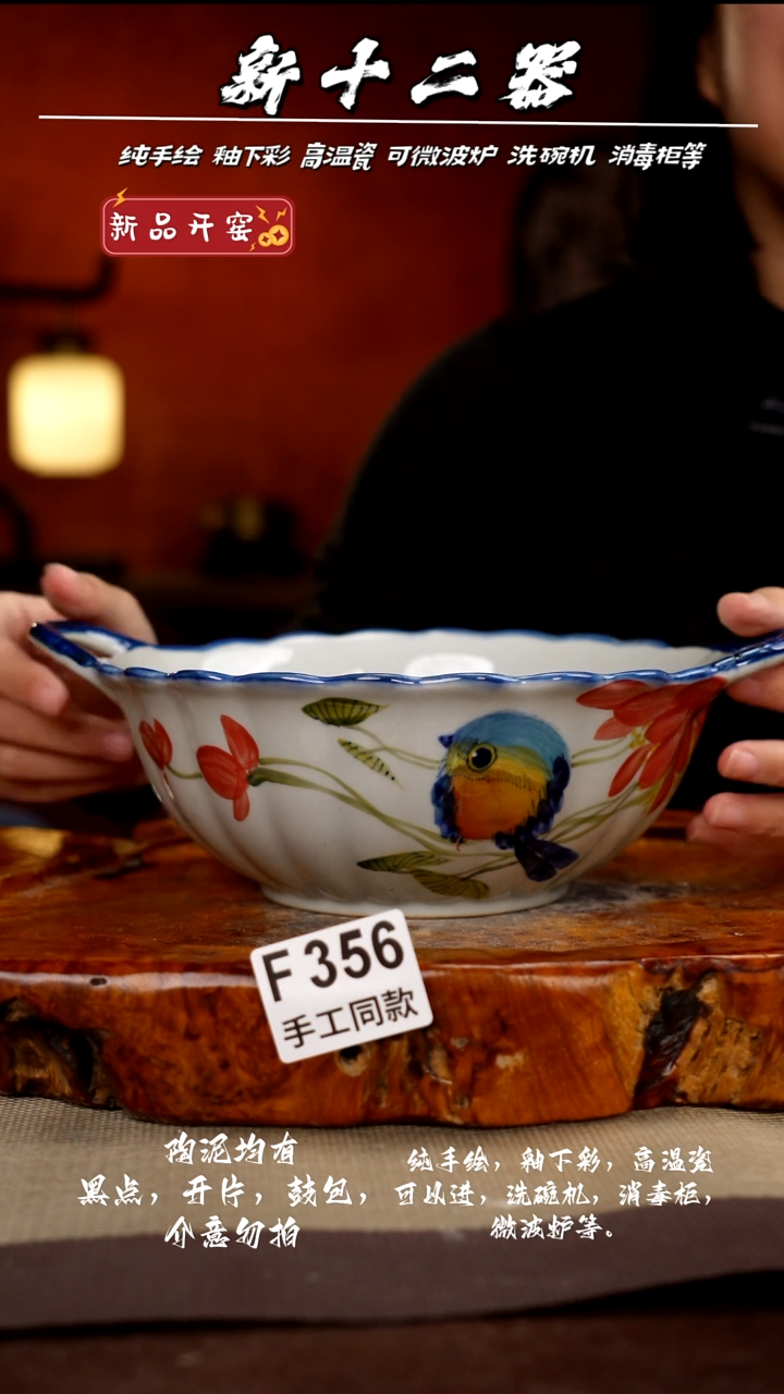 其他F356新十二器瓷器