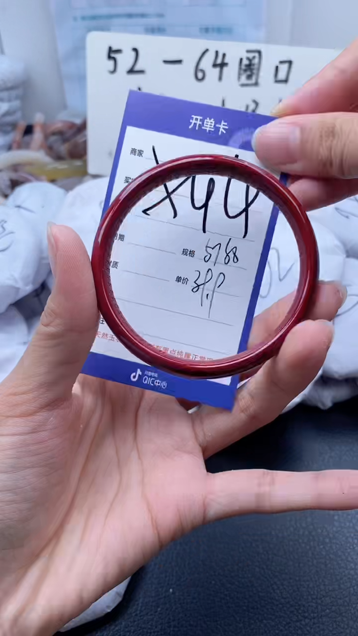 【闪购商品】石英质玉手镯未镶嵌544-57