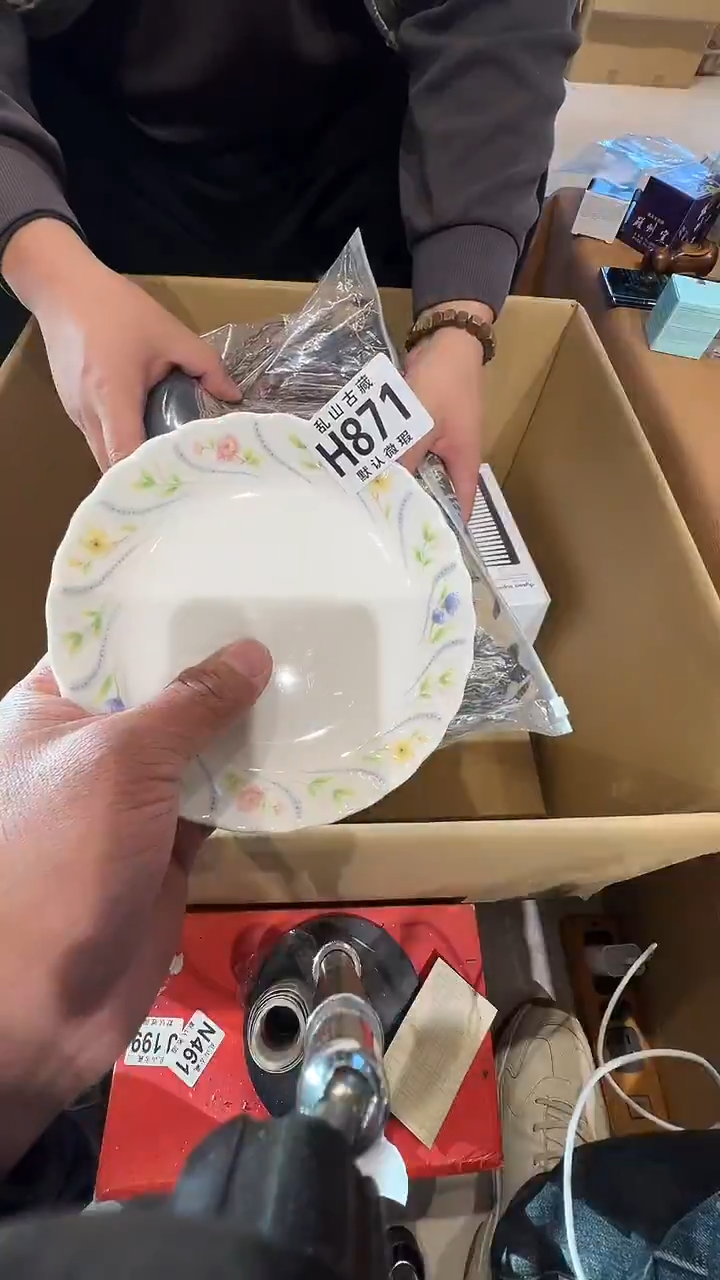 瓷片清?乱山瓷片H871