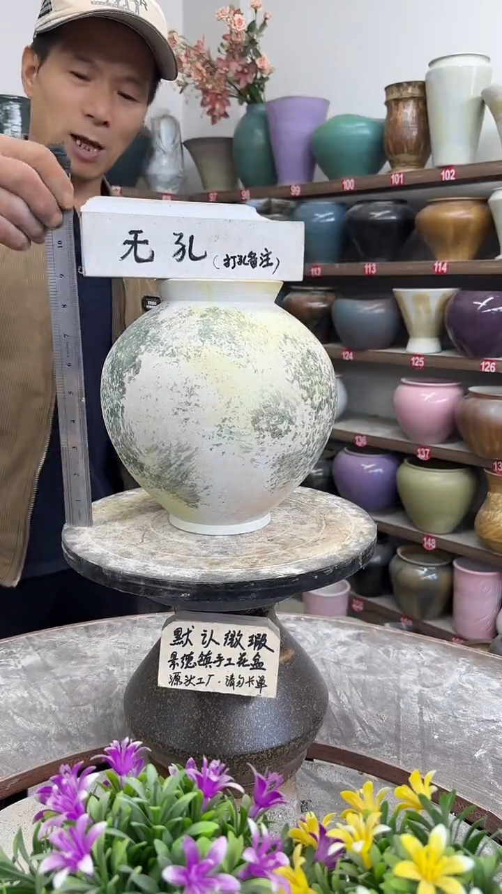 12-11-高23口10瑕-花盆