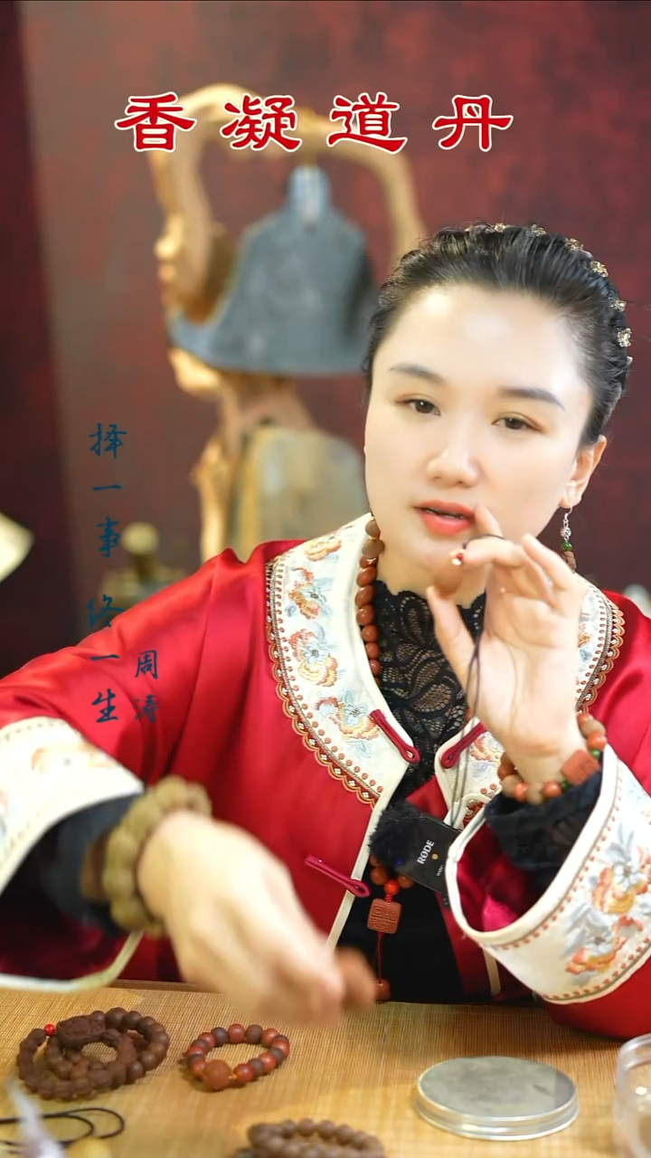 合香（安宫瑕疵单株）