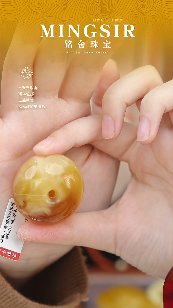 蜜蜡颈饰未镶嵌是***吖闪17平安扣全26g+