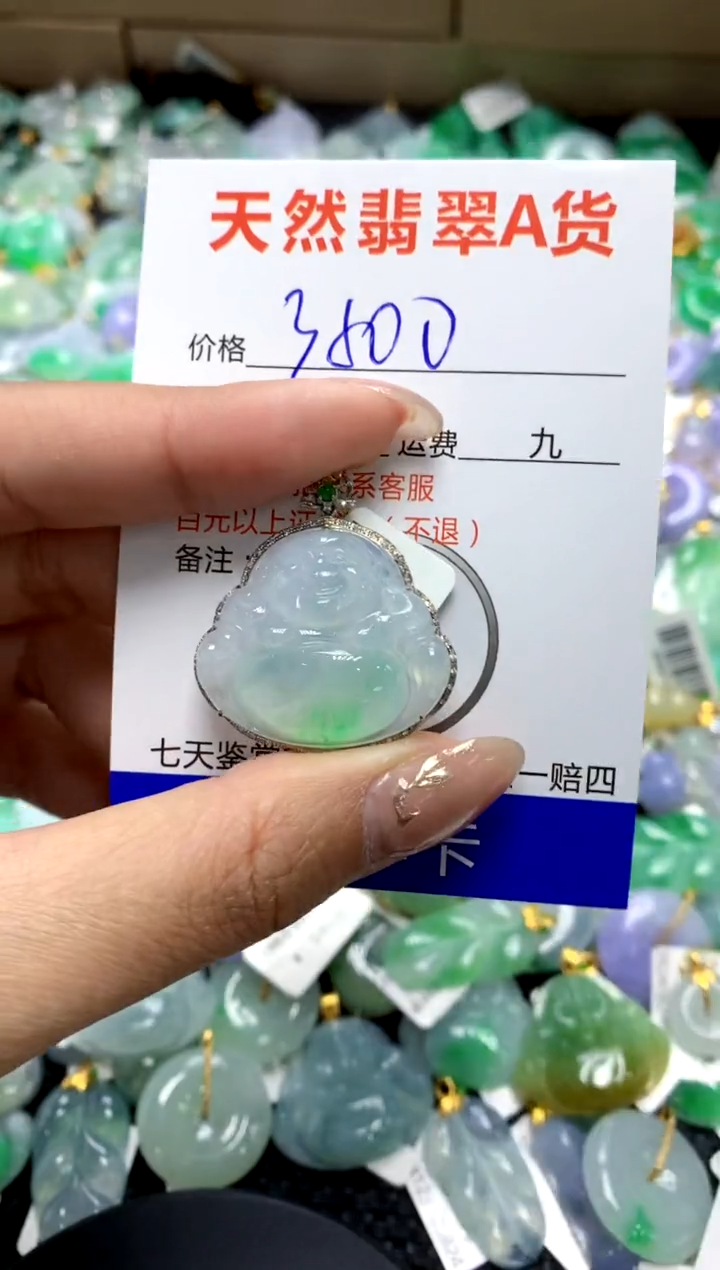 【闪购商品】翡翠颈饰18K金镶嵌1111111111111111