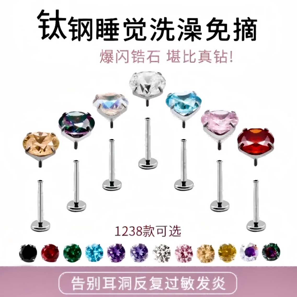 钛钢锆石耳饰 钛钢锆石耳钉轻奢时尚百搭气质轻奢时尚百搭复古