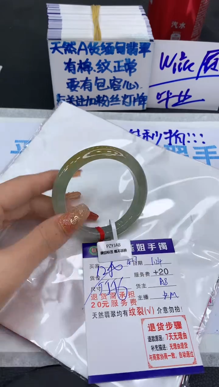【闪购商品】翡翠手镯未镶嵌111111111