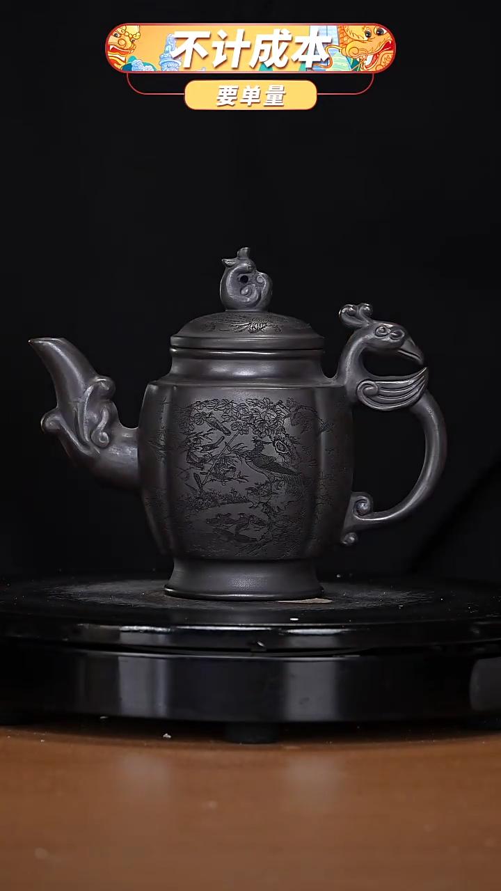 【闪购商品】宜兴原矿高端紫砂