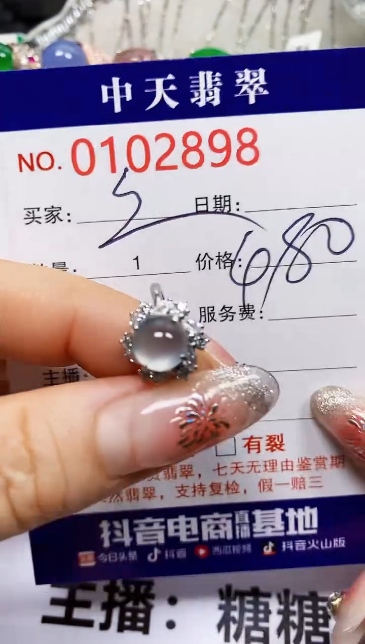 【闪购商品】翡翠戒指银S925镶嵌2898